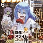 レス27番の画像5