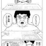レス1番の画像5