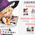 レス12番の画像7
