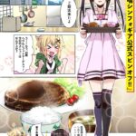 レス38番の画像1