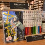 レス1番のリンク先のサムネイル画像