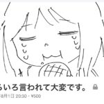 レス1番の画像1