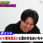 レス2番の画像5