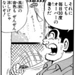 レス2番の画像2