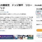 レス50番の画像1
