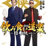 レス11番の画像1