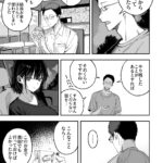 レス1番の画像7