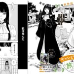 レス2番の画像3