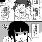 レス1番の画像3
