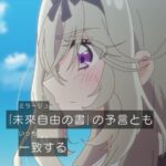 レス10番の画像5