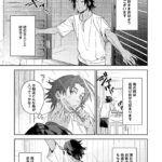 レス18番の画像4