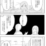 レス6番の画像2