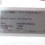 レス3番の画像2