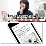 レス10番の画像2