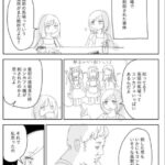 レス6番の画像1