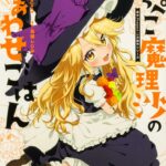 レス12番の画像1