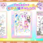 レス32番の画像6