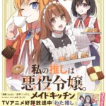 レス26番の画像2