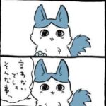 レス20番の画像1