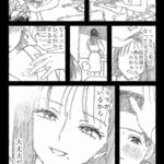 レス1番の画像7