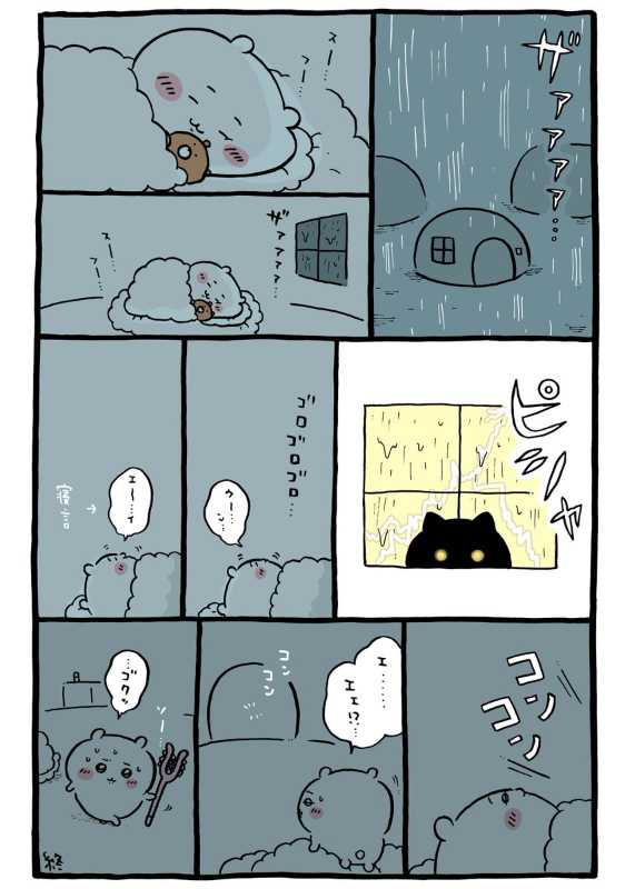 記事サムネイル