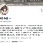 レス1番の画像6