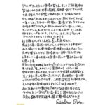 レス1番の画像1