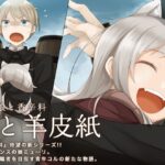 レス31番の画像1