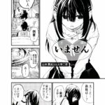 レス19番の画像2