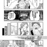 レス19番の画像7