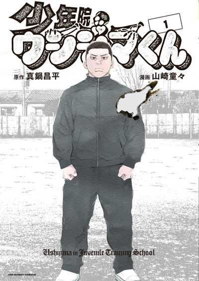 記事サムネイル
