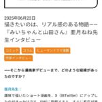 レス2番の画像5