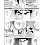 レス47番の画像5