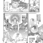 レス19番の画像4