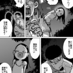 レス17番の画像9