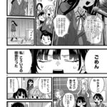 レス4番の画像4