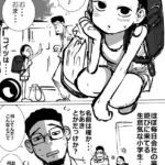 レス1番の画像1
