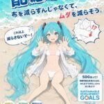レス34番の画像1