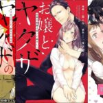 レス3番の画像6
