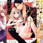 レス3番の画像2