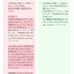 レス14番の画像2