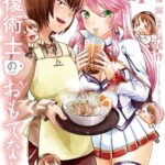 レス35番の画像1