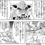 レス3番の画像4