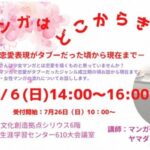 レス1番のリンク先のサムネイル画像