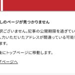 レス2番の画像2
