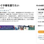 レス36番の画像1