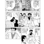 レス2番の画像2