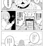 レス1番の画像9