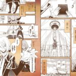 レス27番の画像3