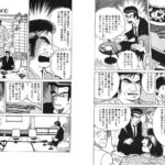 レス2番の画像2